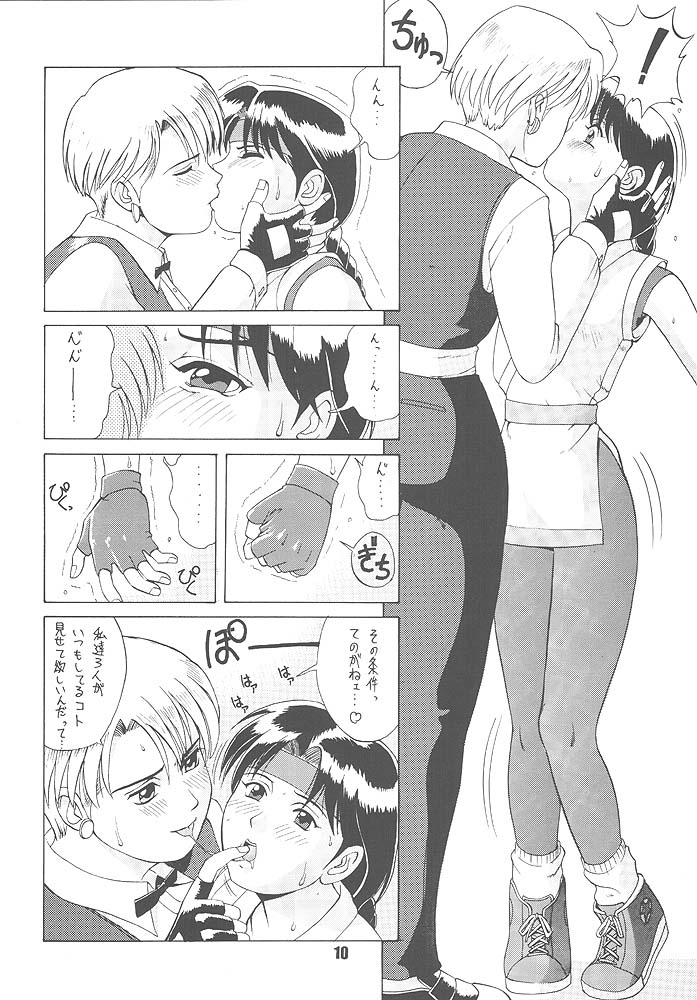King of Fighters - The Yuri &amp; Friends 1996 page 8 full