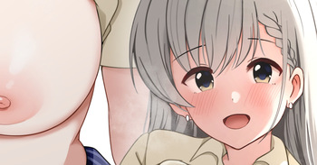 はーちゃんおっさんにレイプされる cover