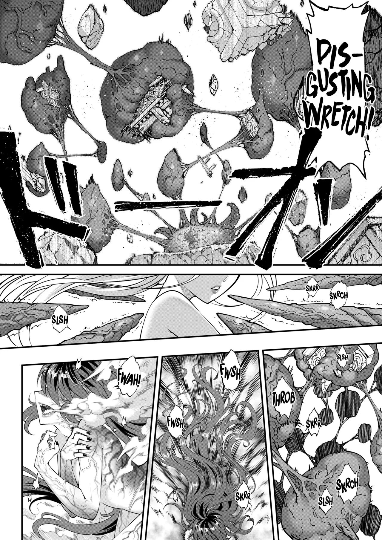 Eisei no Kagami Kouhen page 10 full