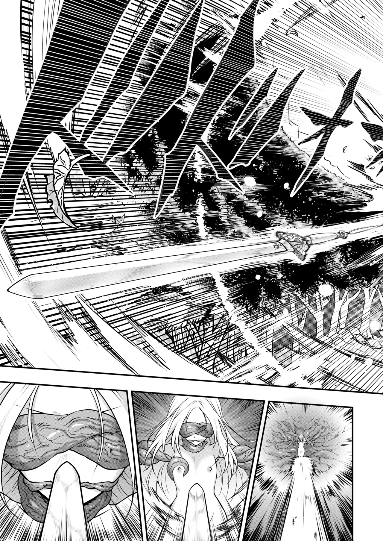 Eisei no Kagami Kouhen page 5 full