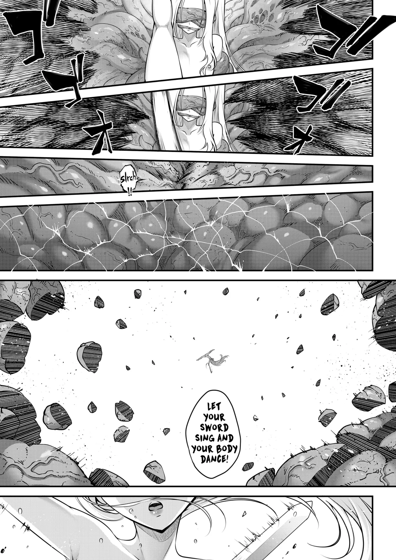 Eisei no Kagami Kouhen page 7 full