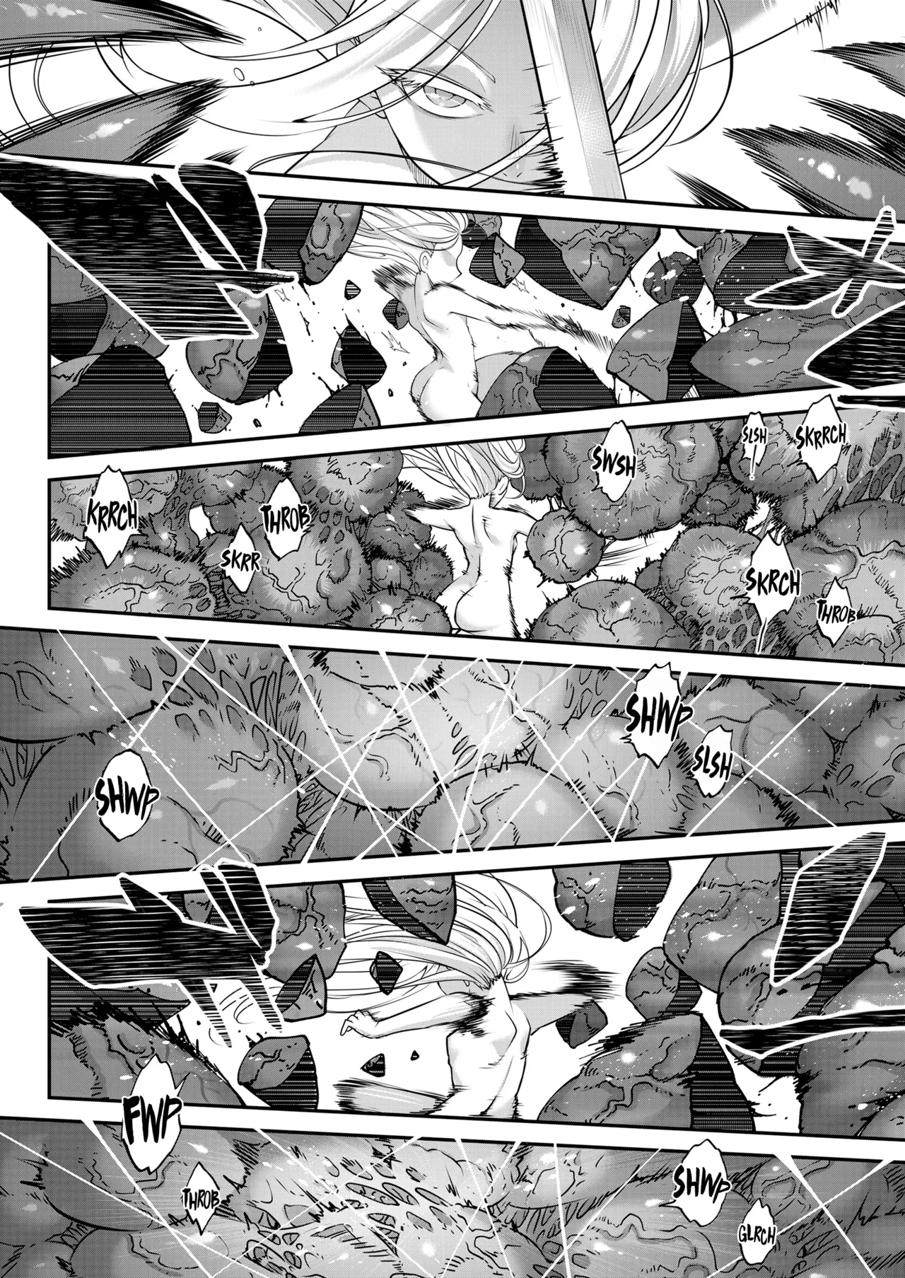 Eisei no Kagami Kouhen page 8 full