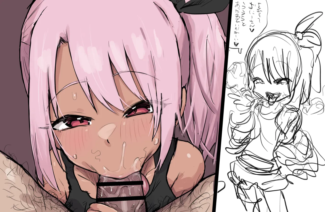 メス小鬼に絶頂4の刑！&amp;ミニ総括とおまけ page 7 full