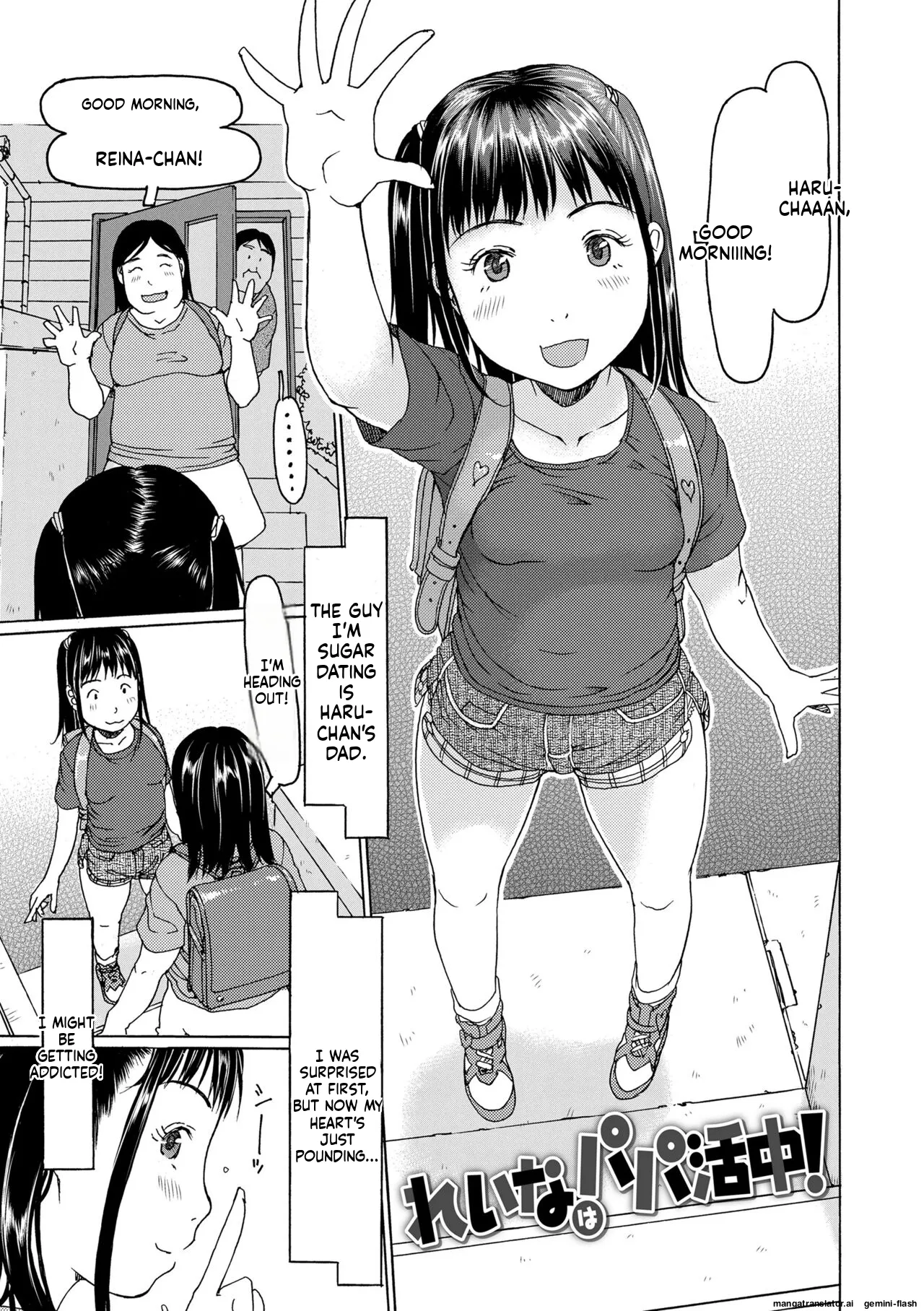 Kozukuri renshu shitemashita  MTL page 5 full