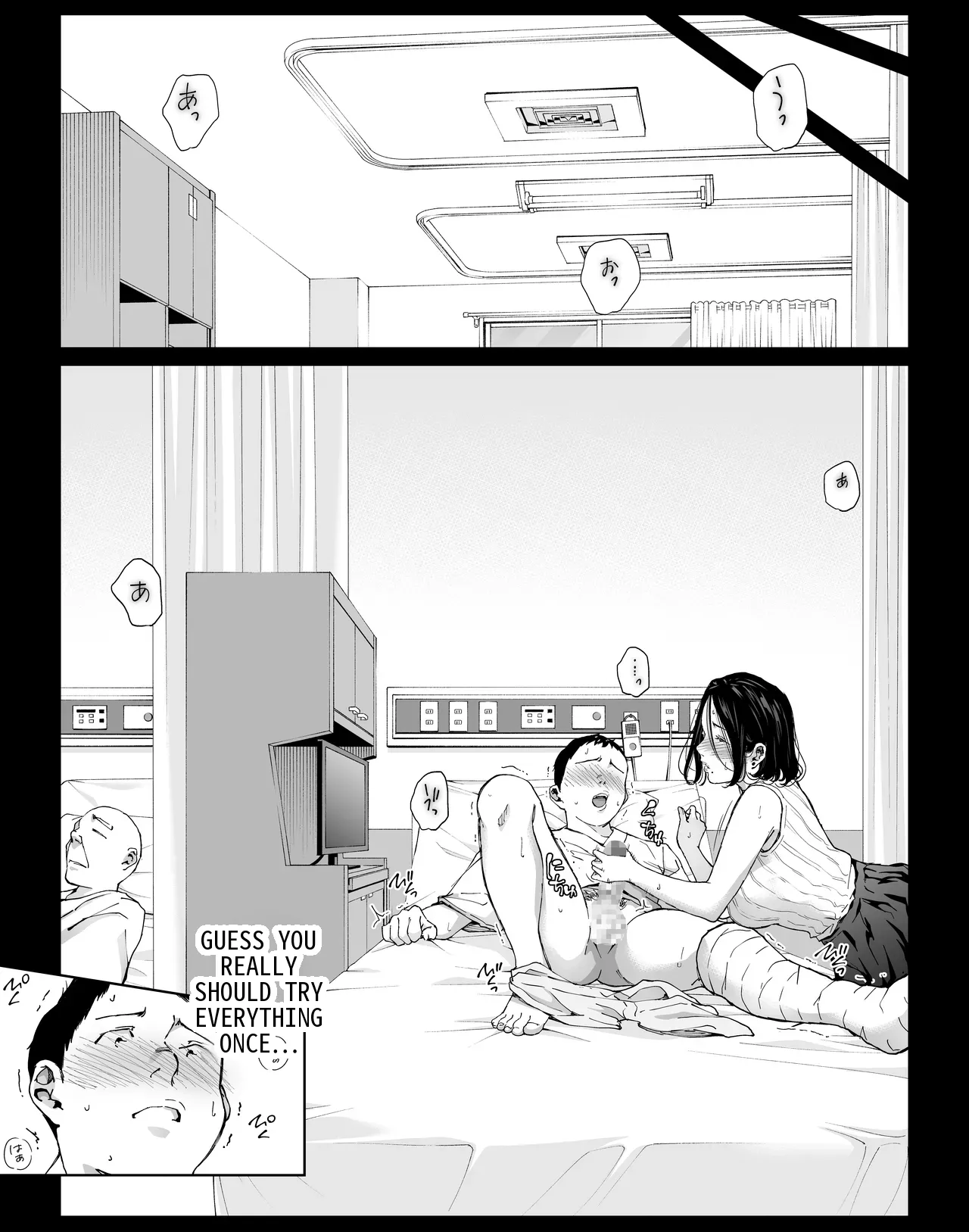 Boku no Daisuki na Kaa-san to Omou Zonbun Sex Dekiru Hi 5 page 7 full