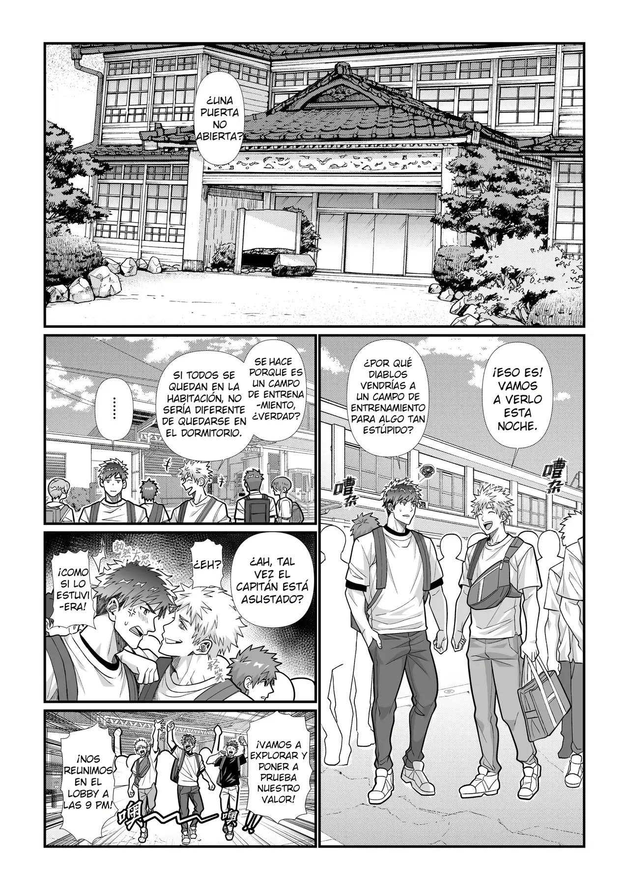 Sanzin No Meto Ri Osu Hime page 4 full