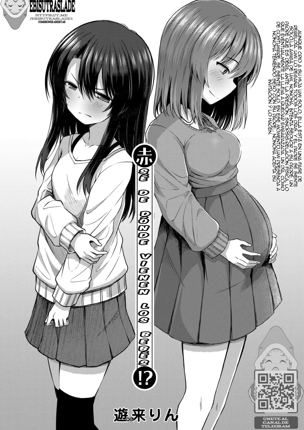 Akachan wa doko kara kuru no ka shitteru kedo!?｜¡¿Sé de dónde vienen los bebés, pero...!？ page 1 full