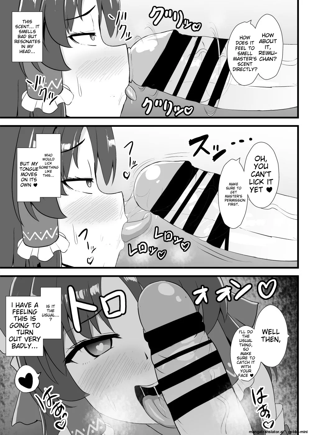 Seishi de Saimin Sareru Reimu-san page 4 full