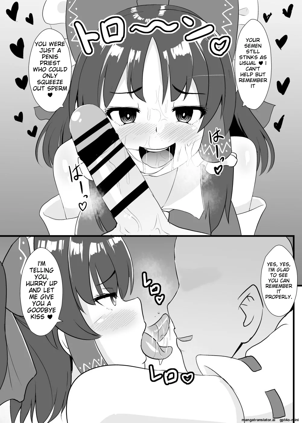 Seishi de Saimin Sareru Reimu-san page 6 full