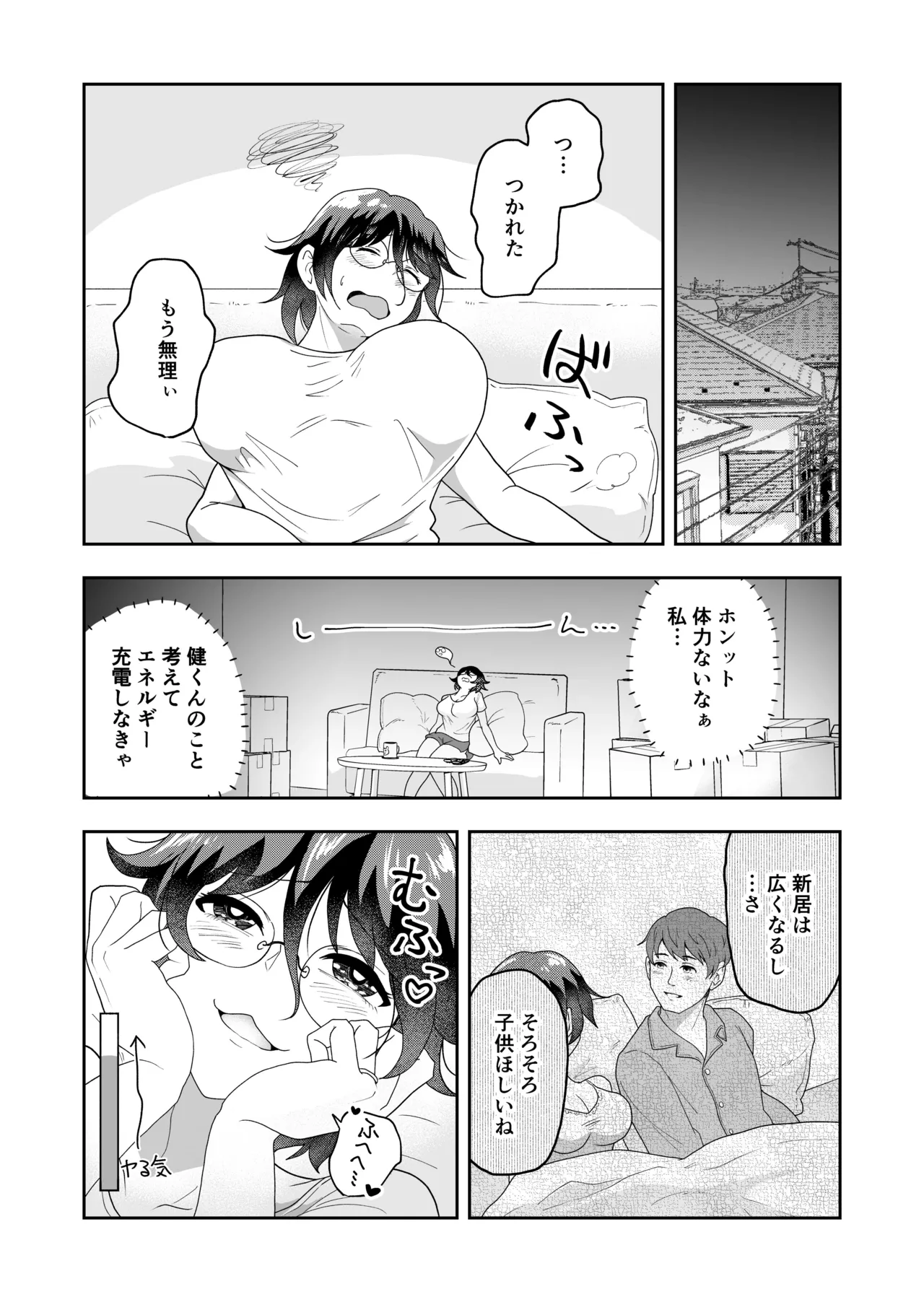 Defenseless busty wife gets cuckolded by her landlord page 6 full