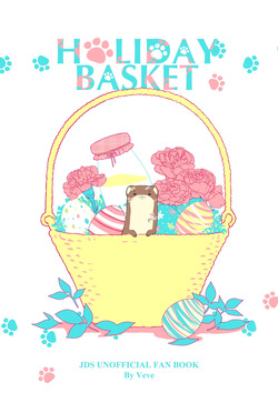 홀리데이 바스켓