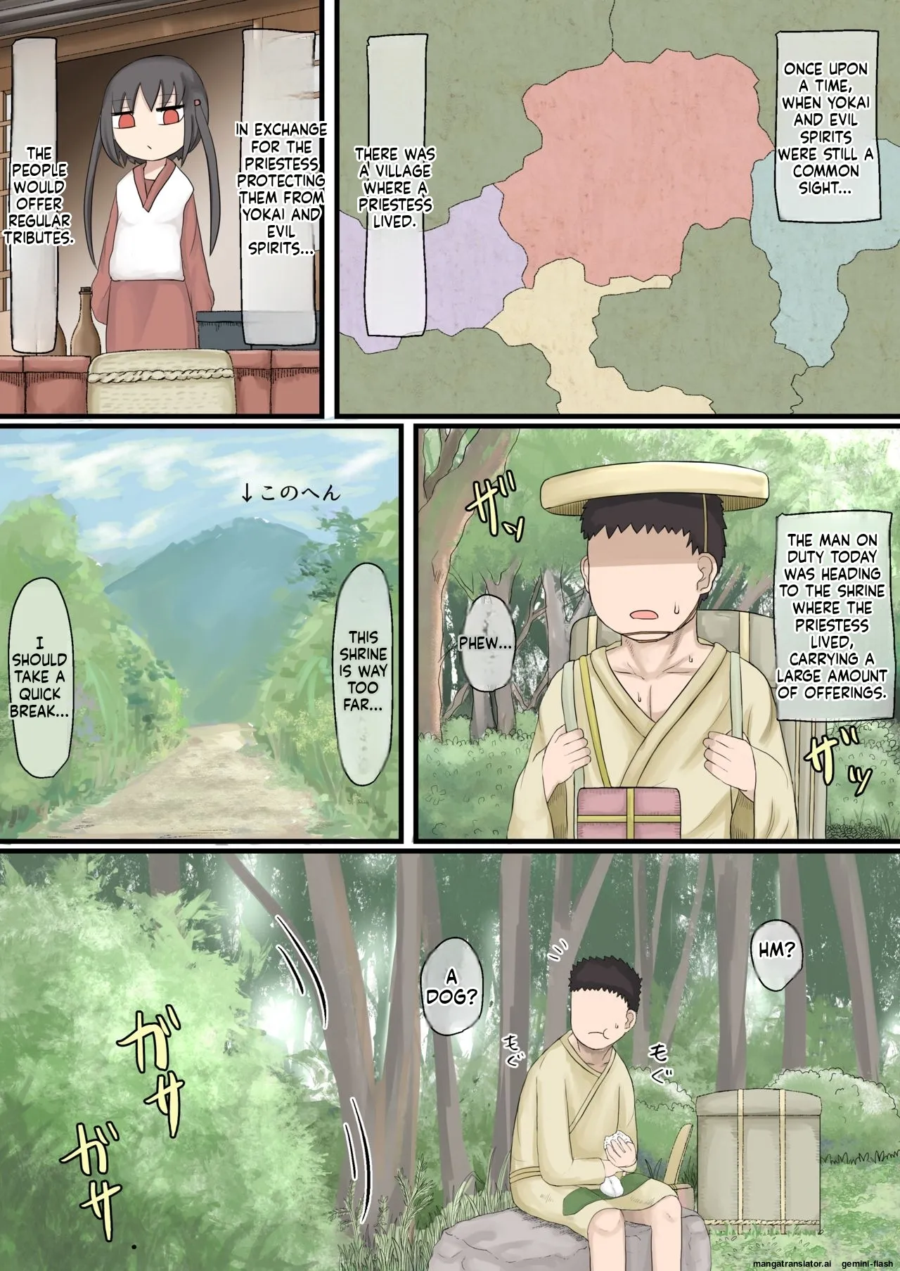 Loli Baba Slut page 2 full