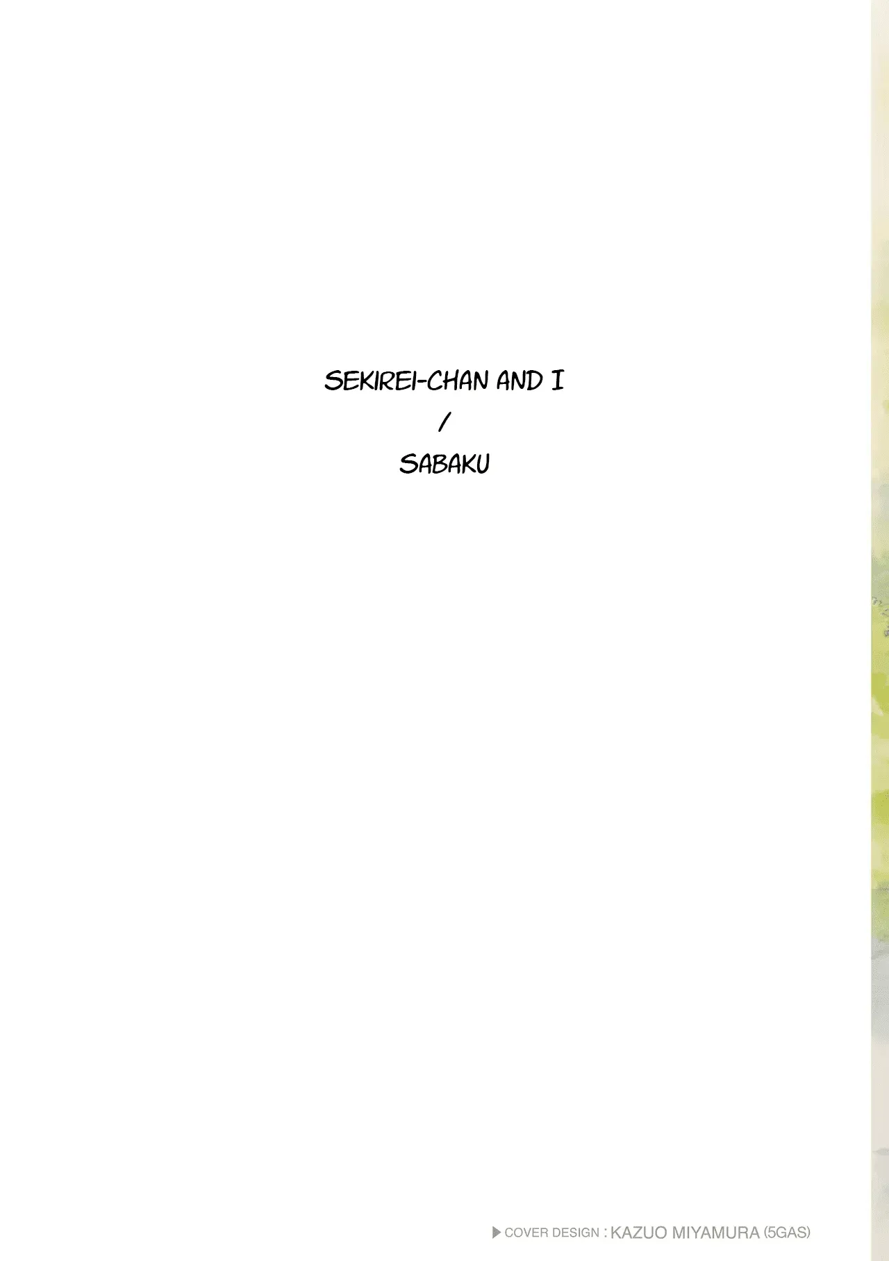 Sekirei-chan to Boku｜Sekirei-chan y Yo page 2 full