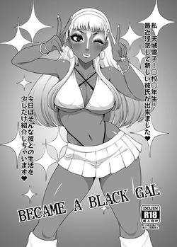 Become a black gal
