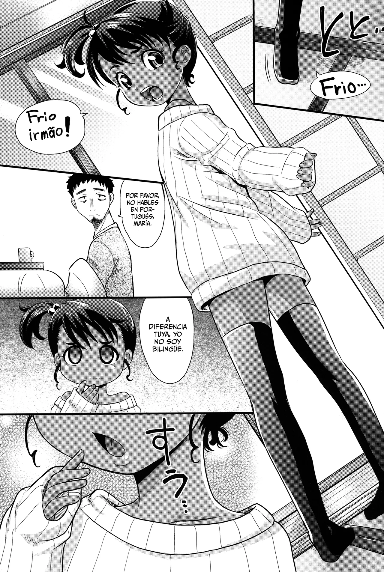 Fuyu Puni page 2 full