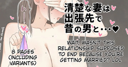 My Seemingly Pure Wife and Her Ex-Boyfriend at Her Business Trip Destination...