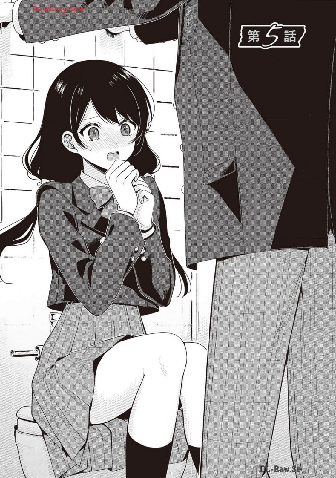 次はアナタがヤられる番です。 第02巻 page 5 full