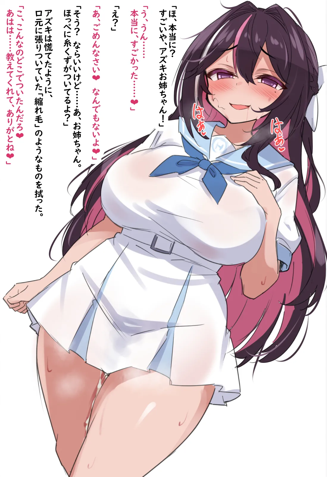 僕をいじめていた不良達と話をつけに行ったおね◯ちゃんの様子が最近おかしいノベルCG page 5 full