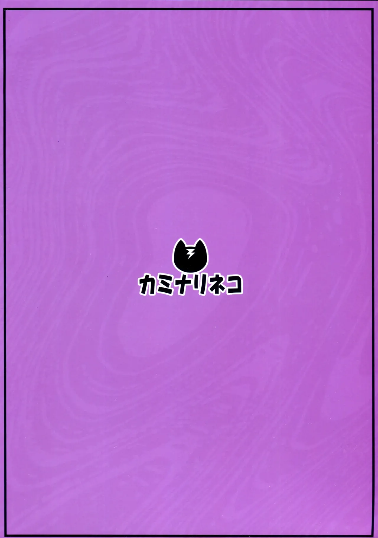 Russia-go ja Nakute mo Tokuni Mondai naku Saimin ni Kakaru Alya-san | 러시아어가 아니더라도 별 문제 없이 최면에 걸리는 아랴 양 page 2 full