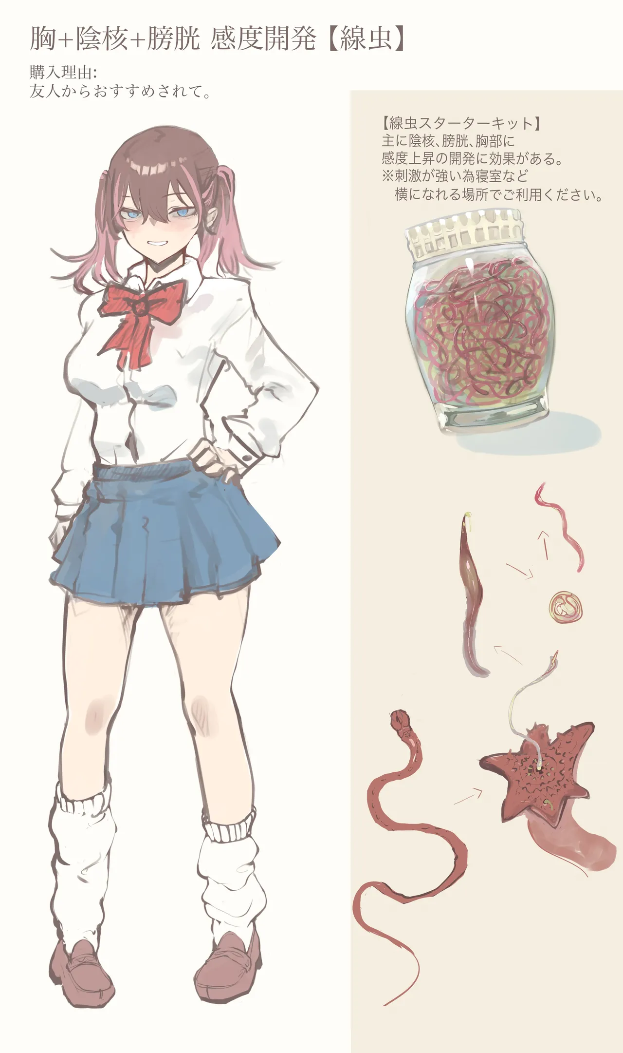 Nematode page 1 full