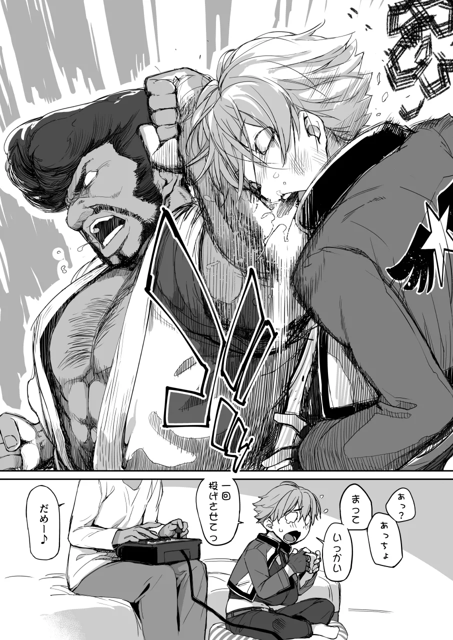 Boku no Kawaii Kouhai wa Seiyoku Tsuyome no Chichi SeFri 2 PLUS page 9 full