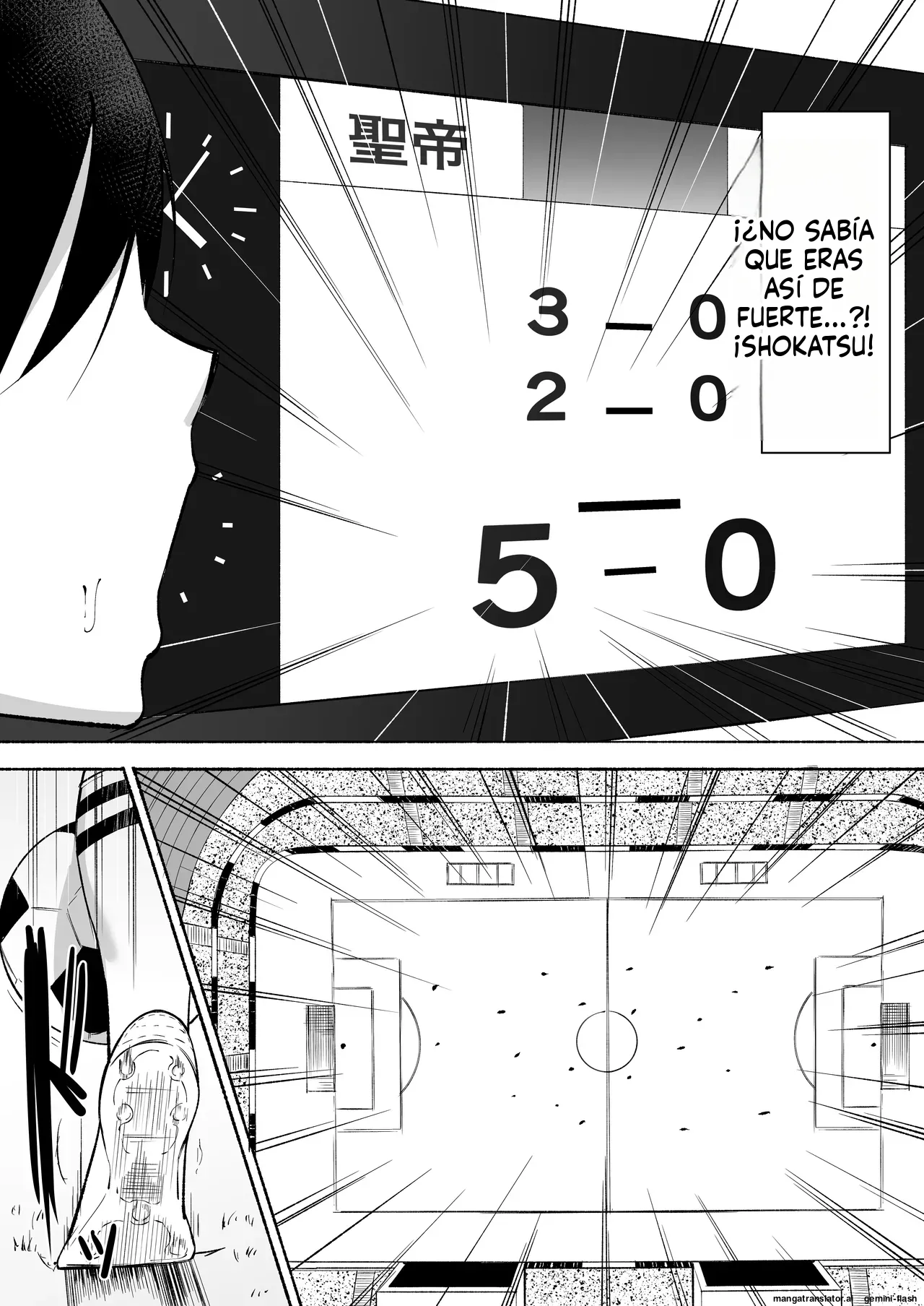 Seitei Gakuen Soccer-bu no Nichijou Kouhen  MTL page 5 full
