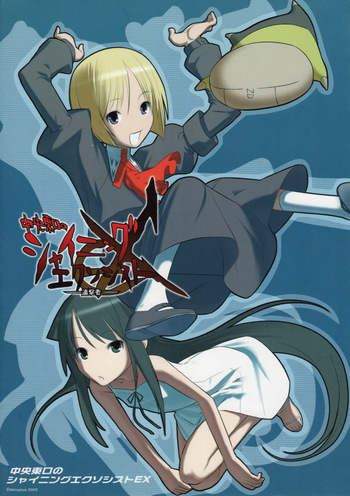 Shining Exorcist EX cover