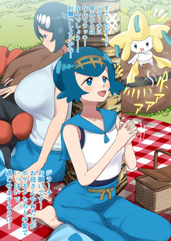 バ●バドロと「愛でいっぱい」になるス●レンたち…💙