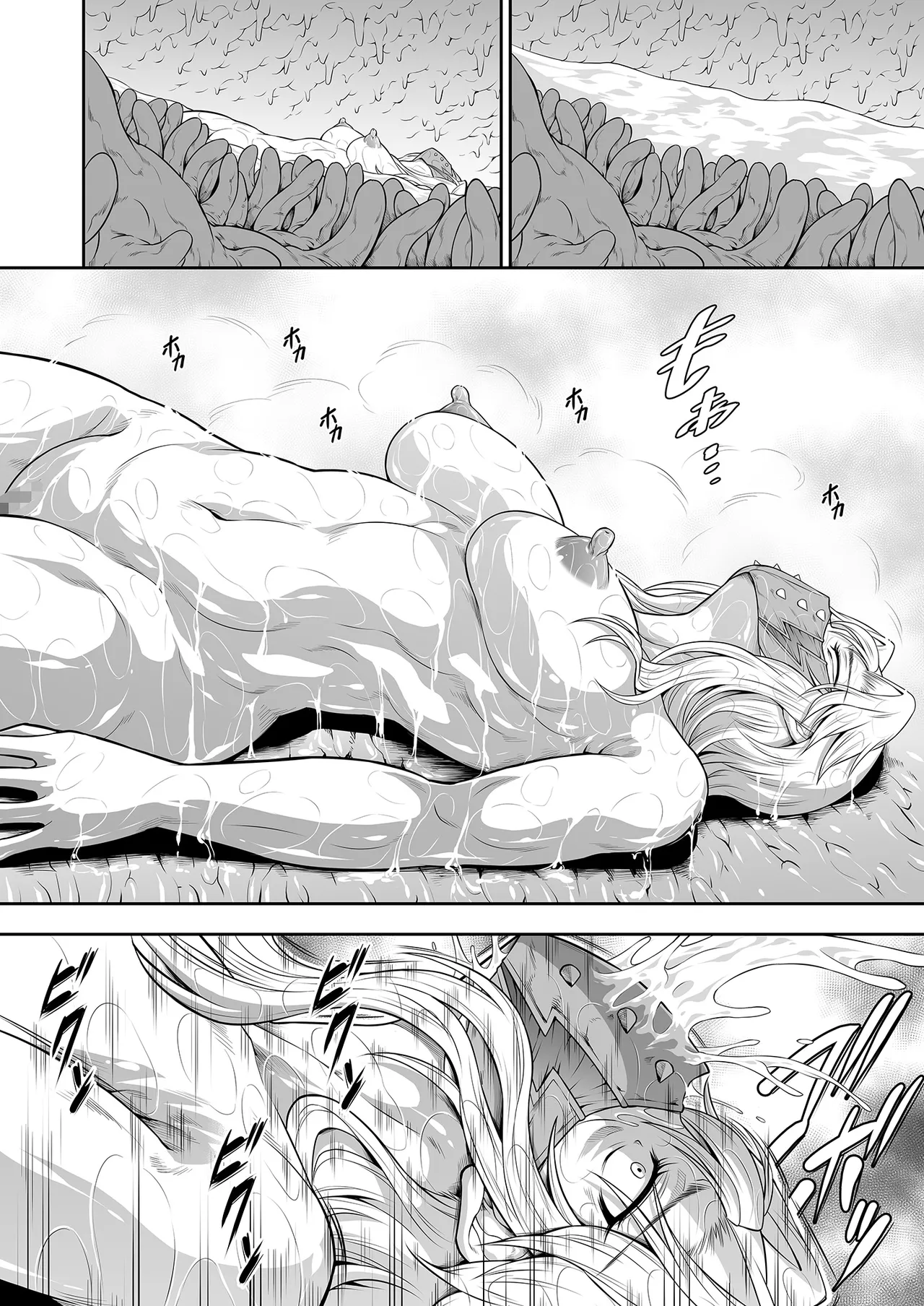 Solo Hunter no Seitai WORLD 13 page 6 full