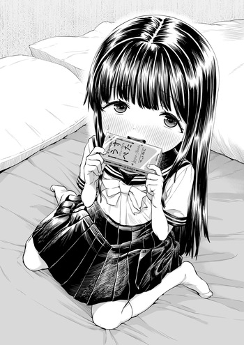 陽菜乃 cover