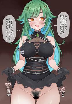 【Skeb依頼･支援サイト限定イラスト】スカートをめくって陰毛を見せてもらうの興奮するよね！！