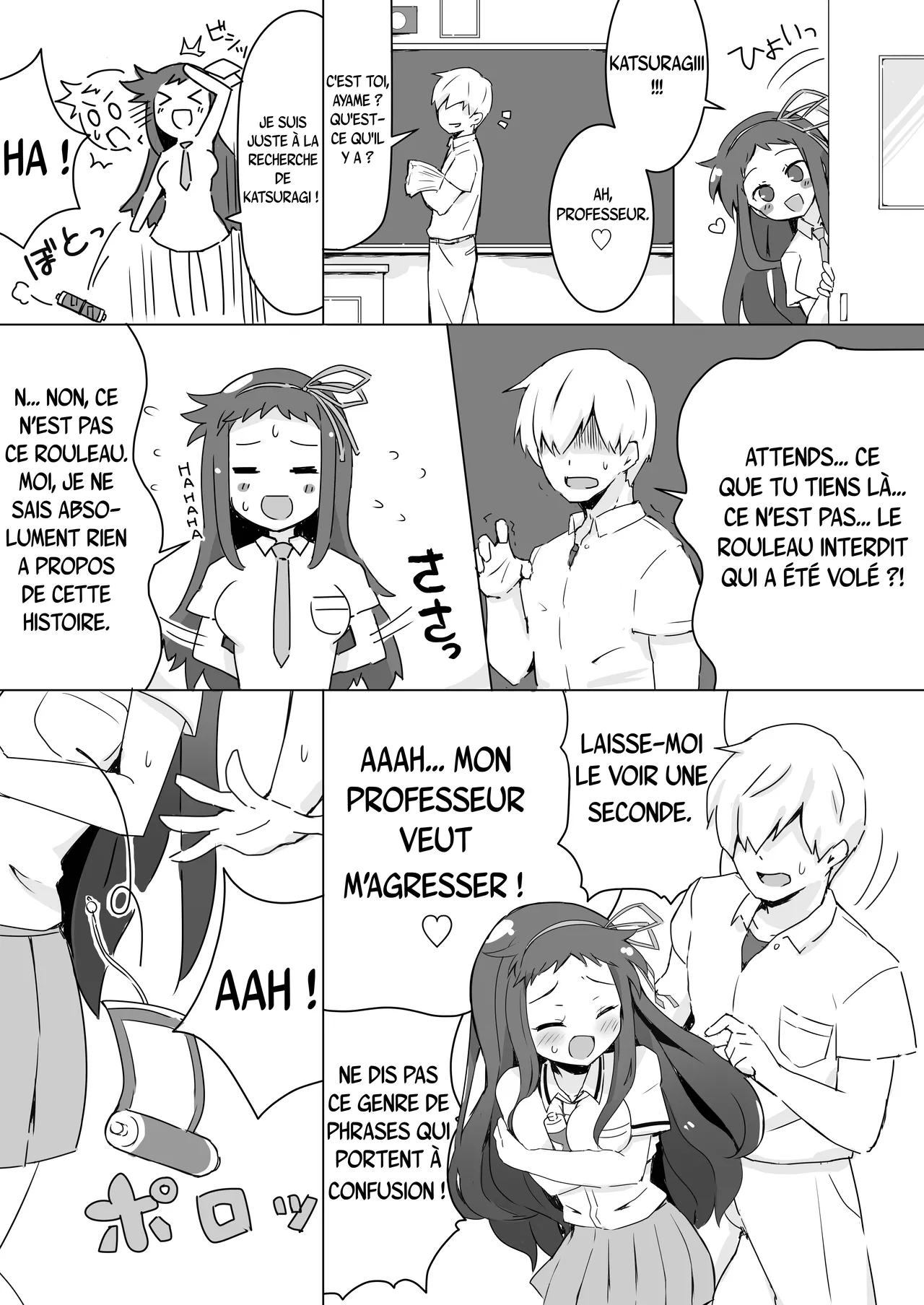 Ayame-chan Super Kyun Kyun Daisakusen!!  | Ayame et sa super mission du cœur qui fait boum boum !!! page 5 full