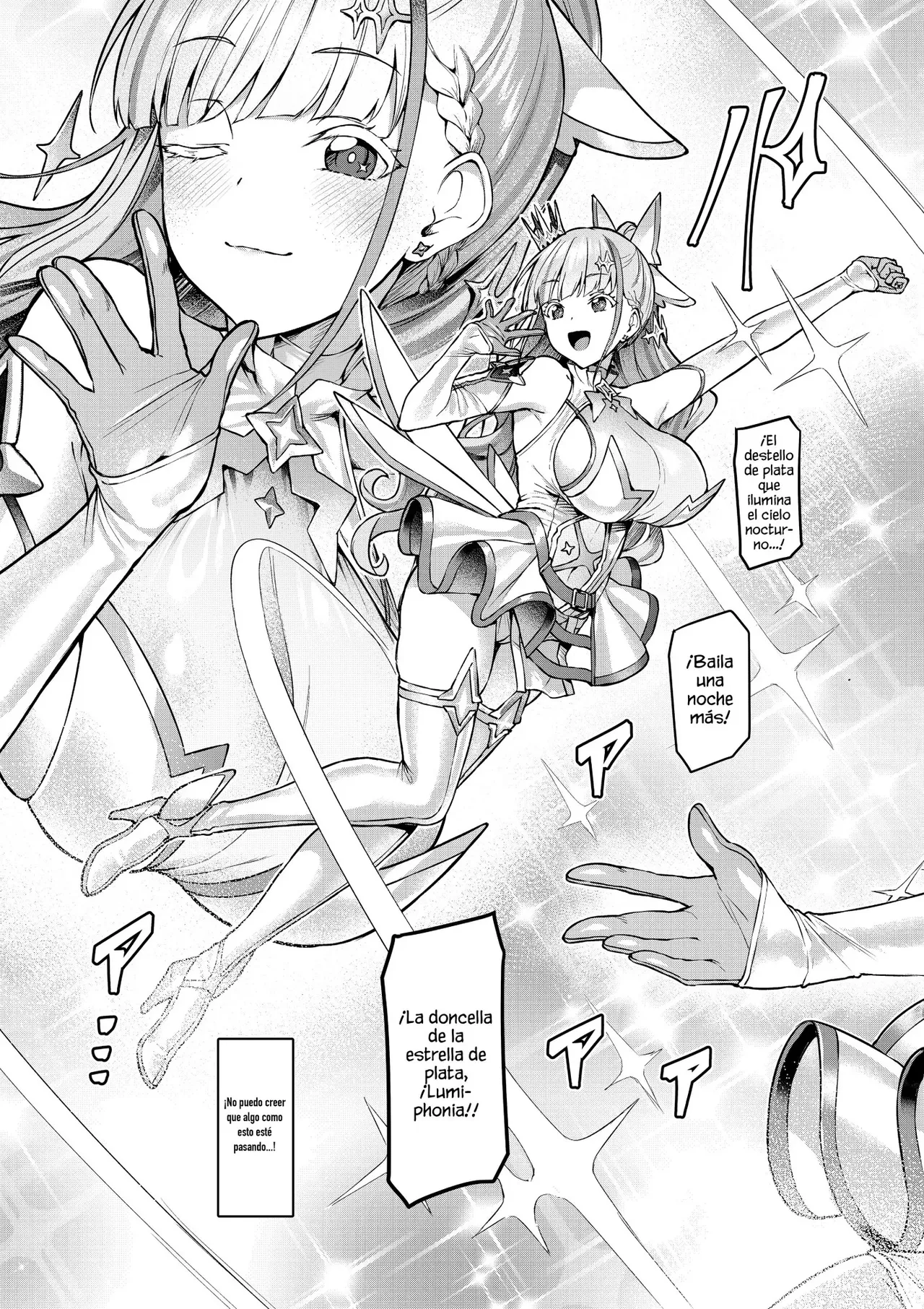 Vanishing Reality ~Otome Ginsei Lumiphonia~ page 4 full