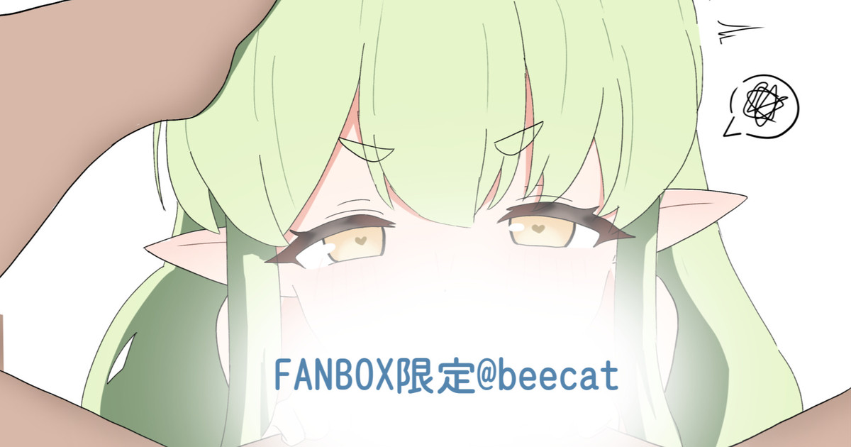 橘ヒカリ page 1 full