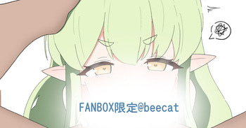 橘ヒカリ cover