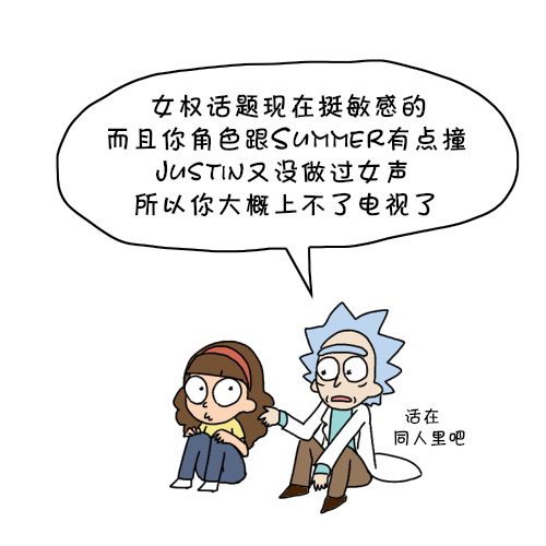 Artist - PUSSY page 7 full