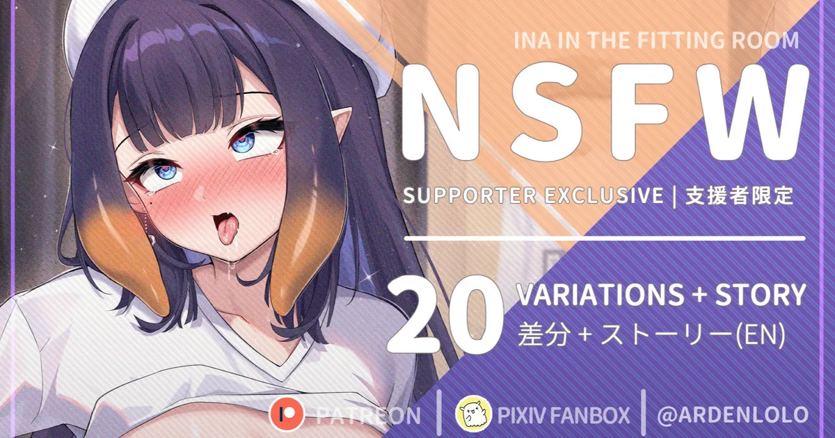 Ina in the Fitting Room page 1 full