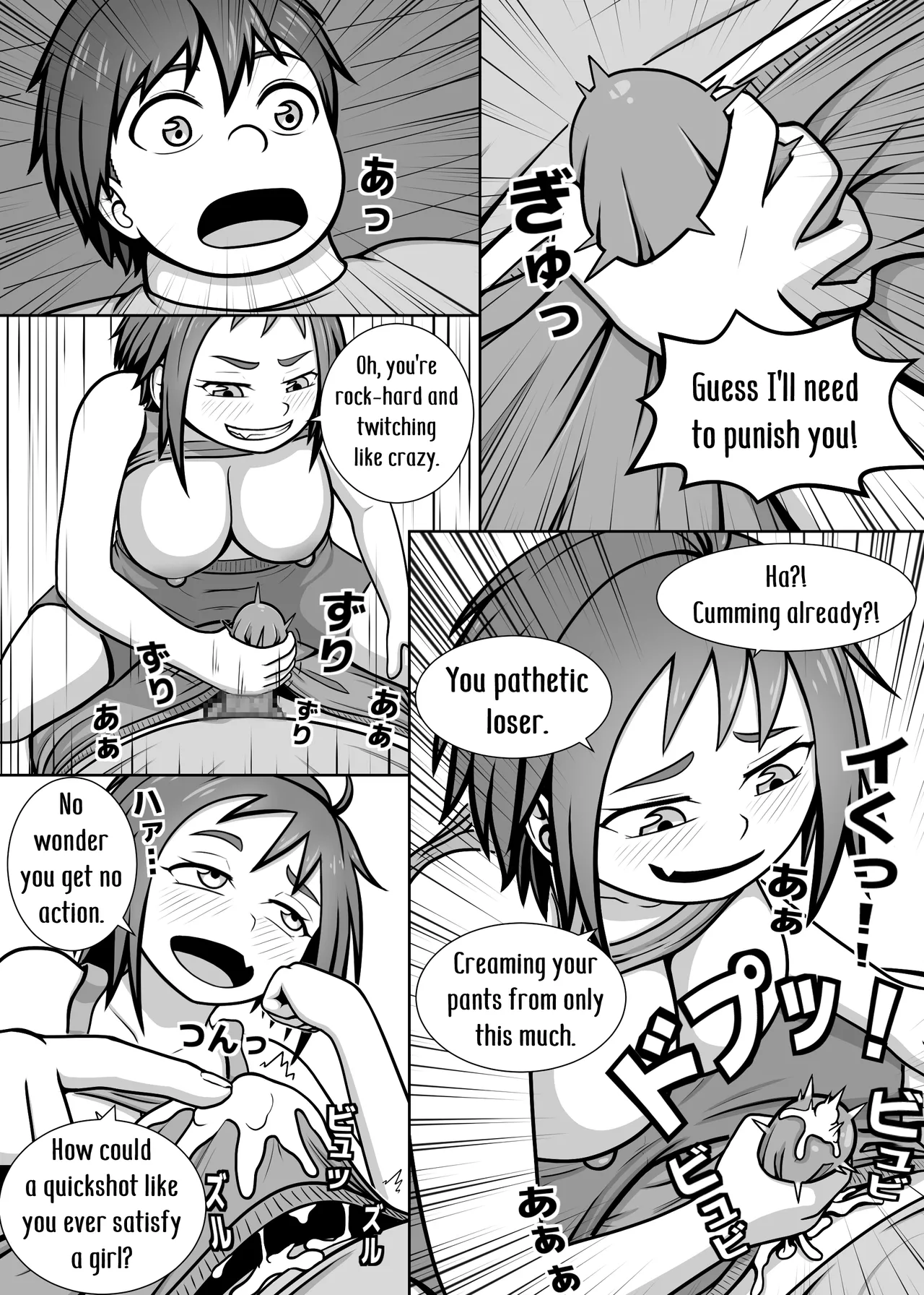 Watashi no Undou Keikaku | My Exercise Plan page 10 full