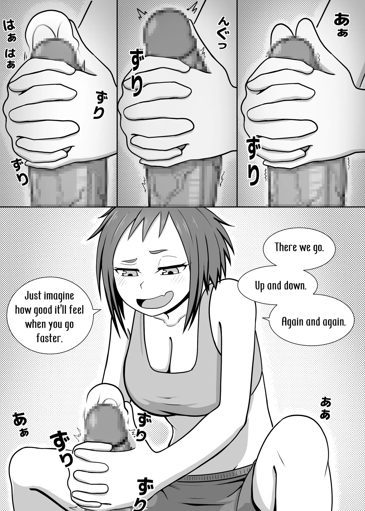 Watashi no Undou Keikaku | My Exercise Plan page 3 full