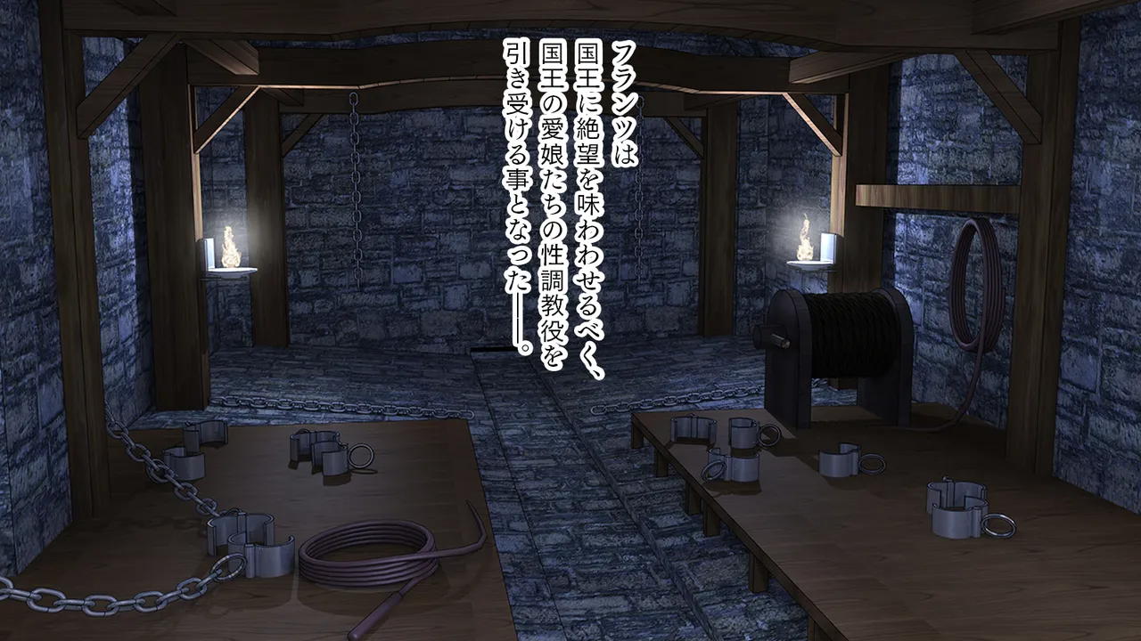 Kyonyuu Princess Kairaku Ochii! Mucchiri Oppai Oujo Fiori page 9 full