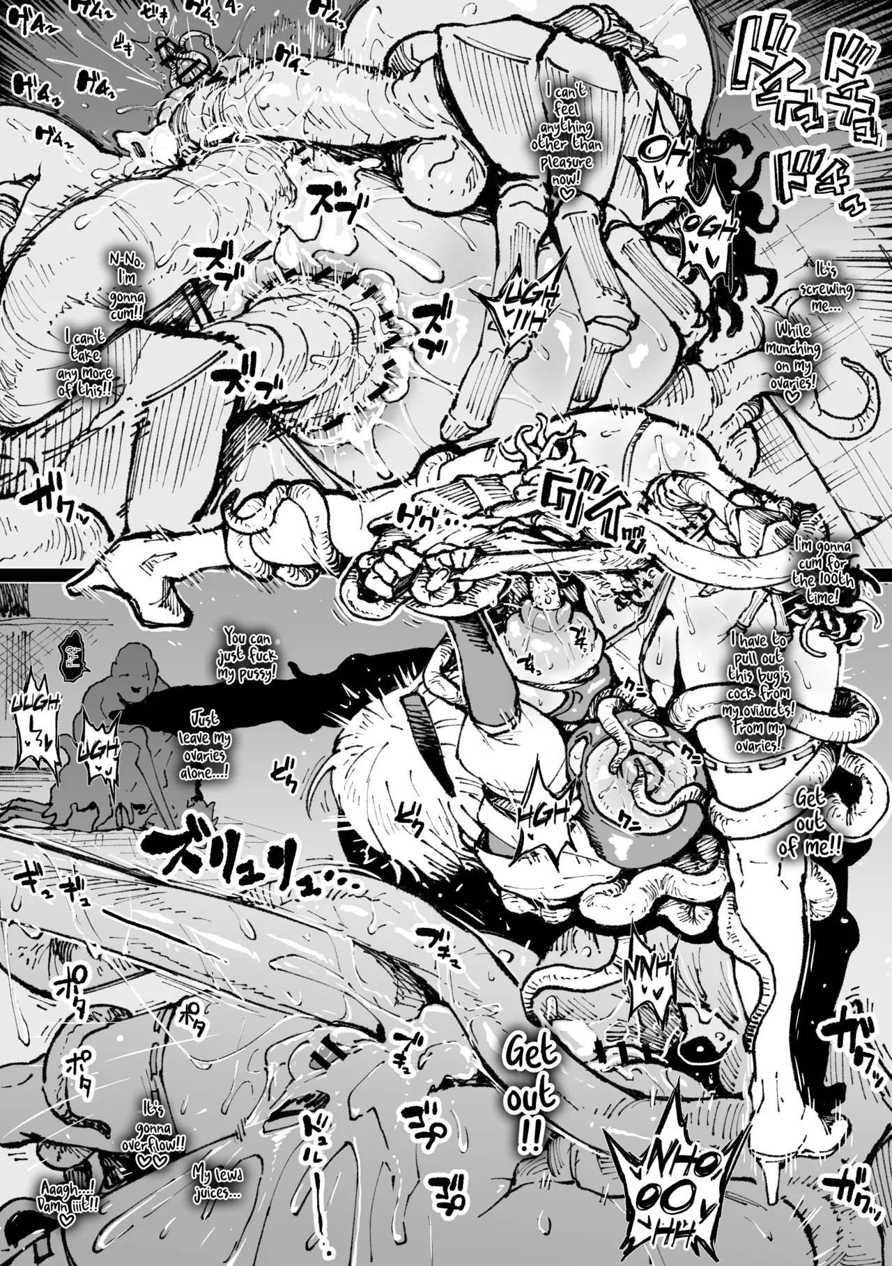 フミネの絶頂我慢戦 | Fumine's Orgasm Endurance Battle page 5 full