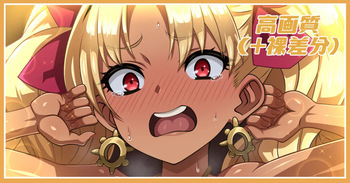 Kiniro no Nyannyan sabun cover