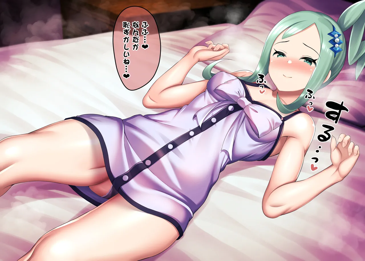 ポケモンのルチアとイチャイチャ相互オナニーする絵 page 3 full