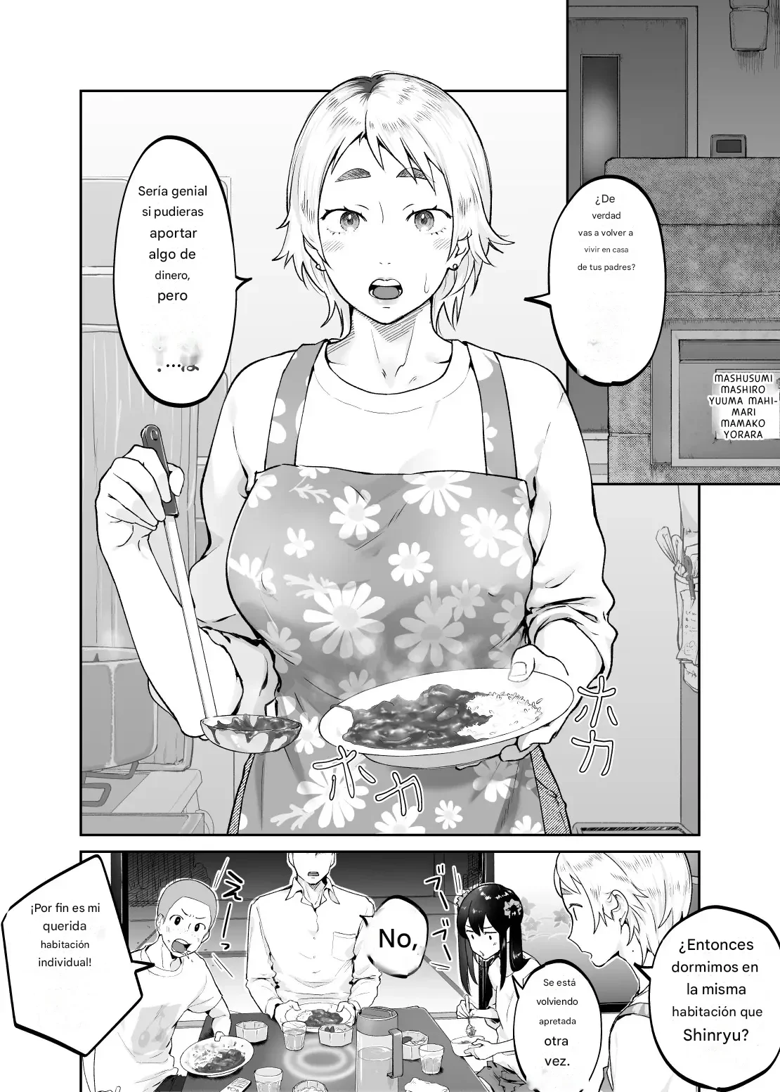 Kedamono no Ko wa Kedamono｜El Hijo de una Bestia es una Bestia page 3 full