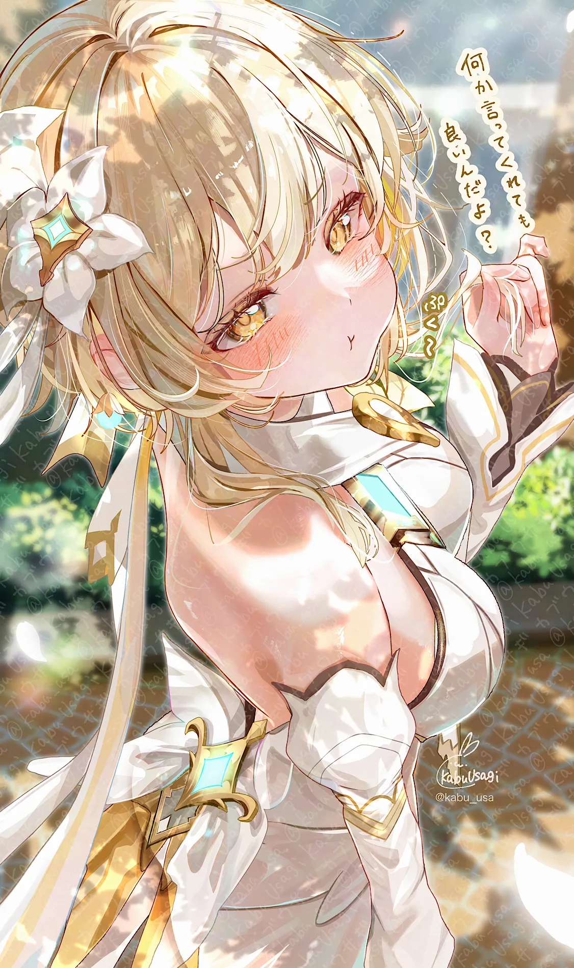 Kabu Usagi page 1 full