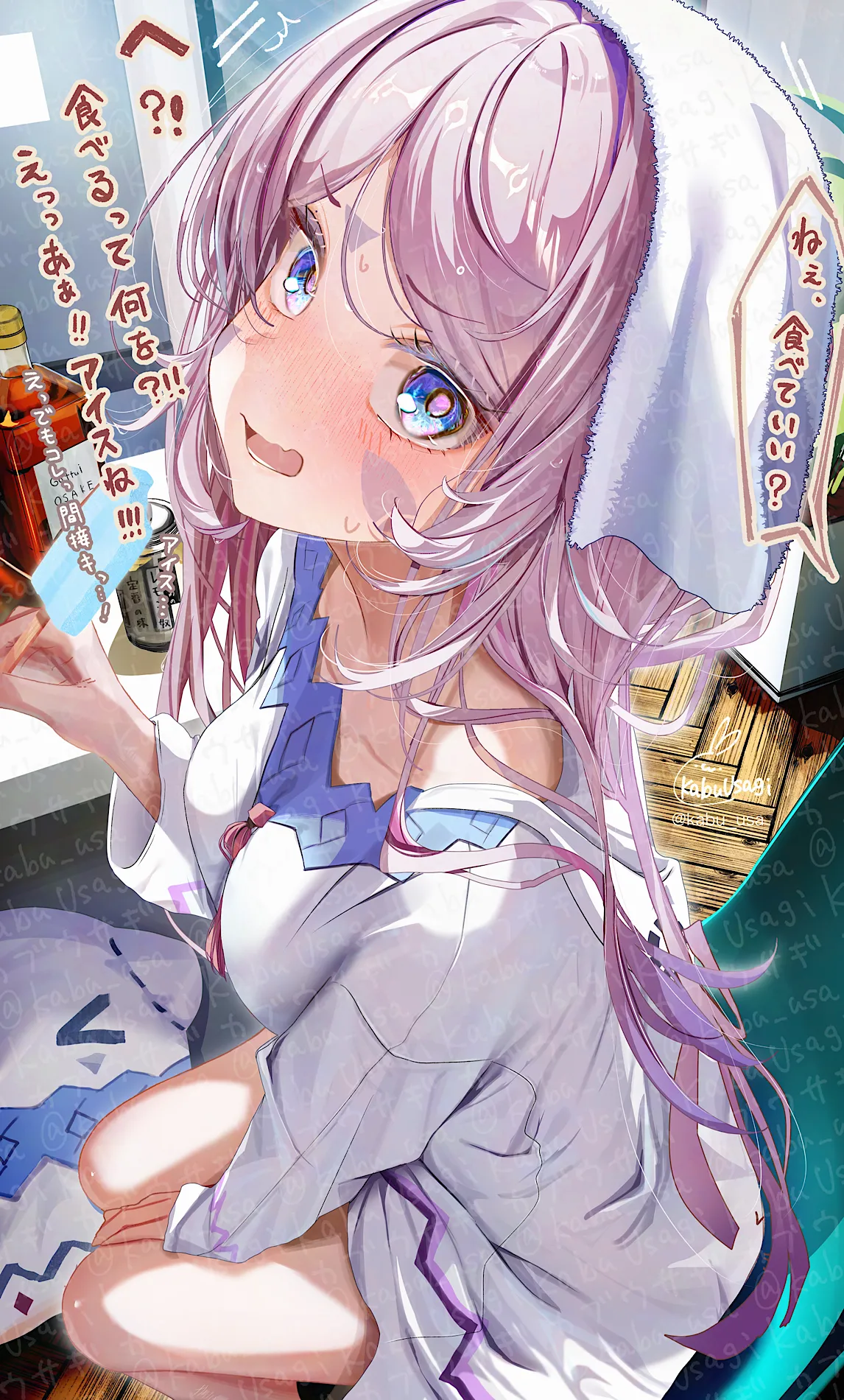 Kabu Usagi page 4 full