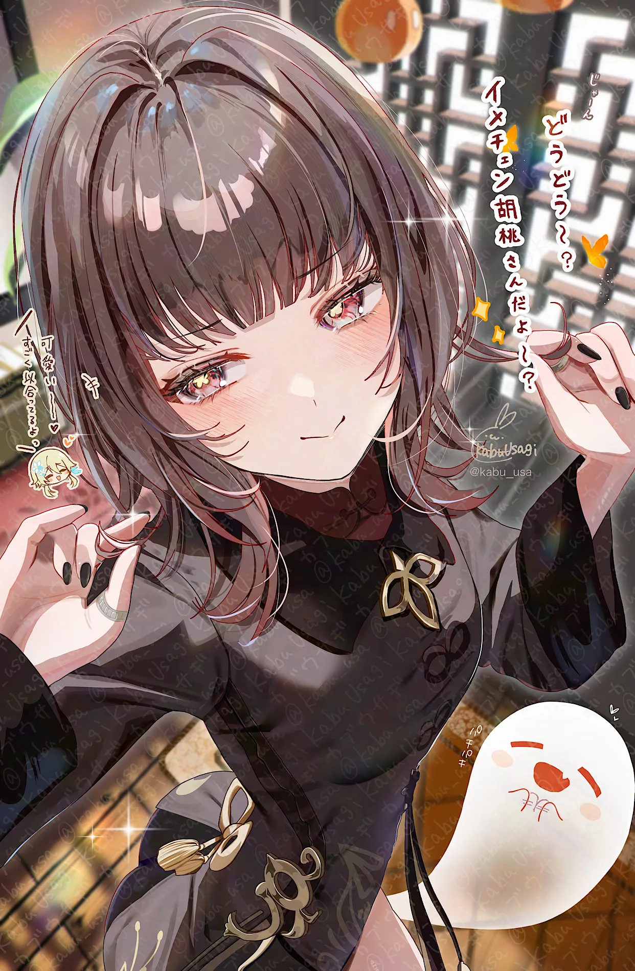 Kabu Usagi page 5 full