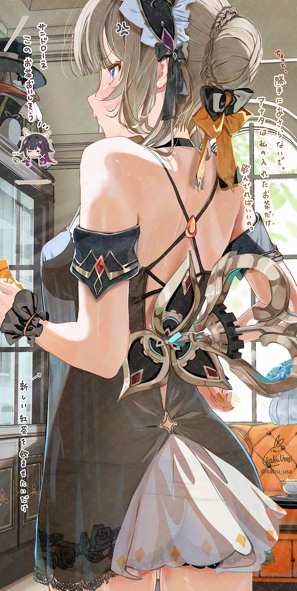 Kabu Usagi page 8 full