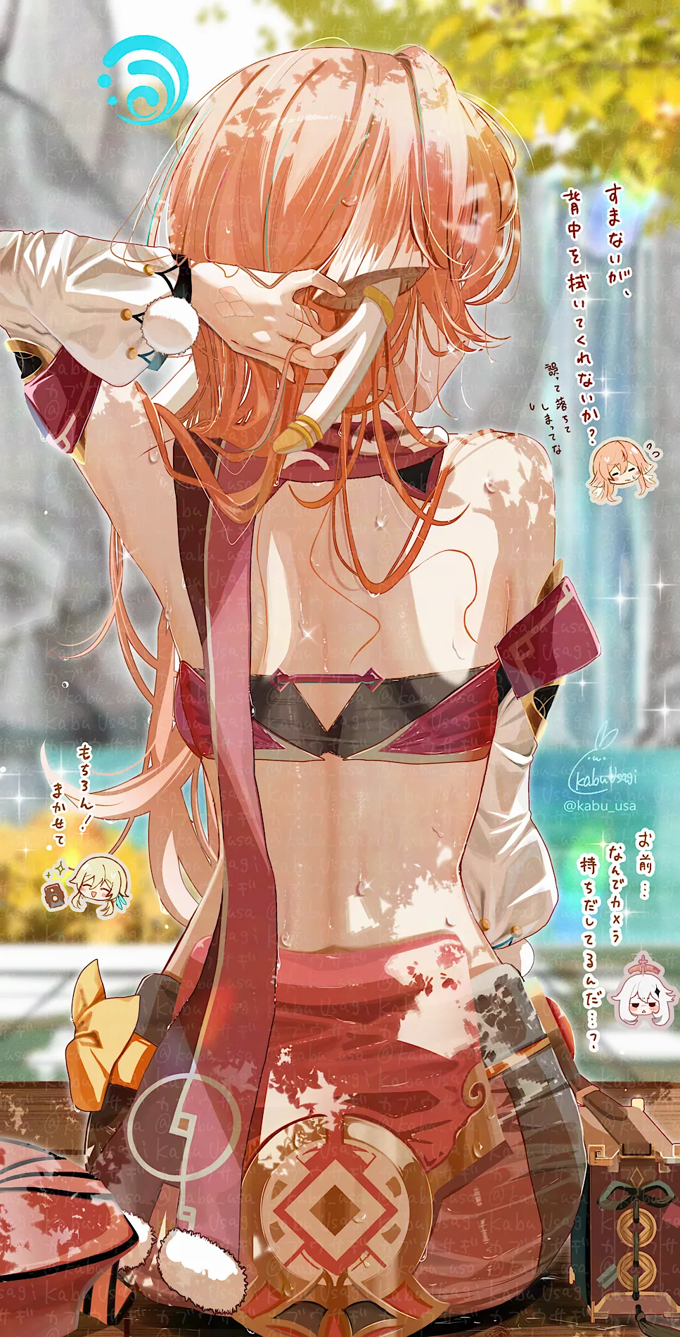 Kabu Usagi page 9 full