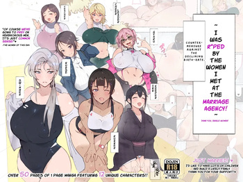 The Women I Met At The Marriage Agency Assail Me ~Falling Birthrate Countermeasures Courtship~ cover